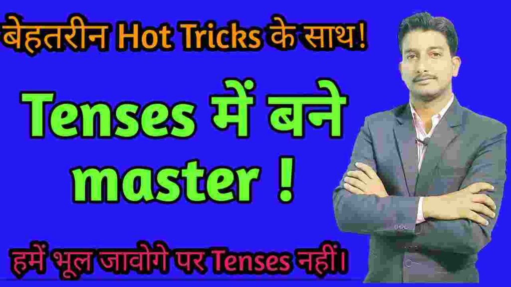 types-of-tenses-with-formula-archives-english-hai-fun-with-sir-pawan