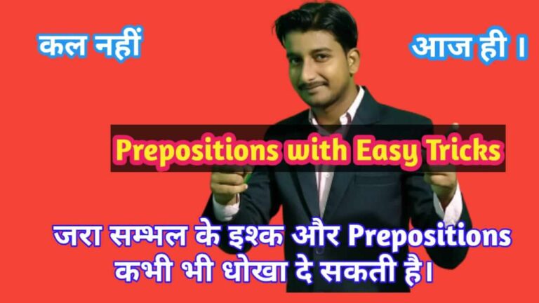 preposition-in-hindi-types-and-its-usage-englishfun-in