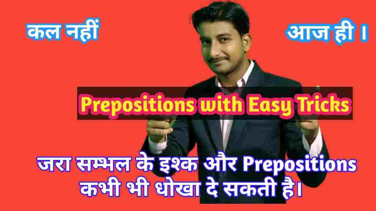 Preposition In Hindi Types And Its Important Usage 10 Types Of Preposition