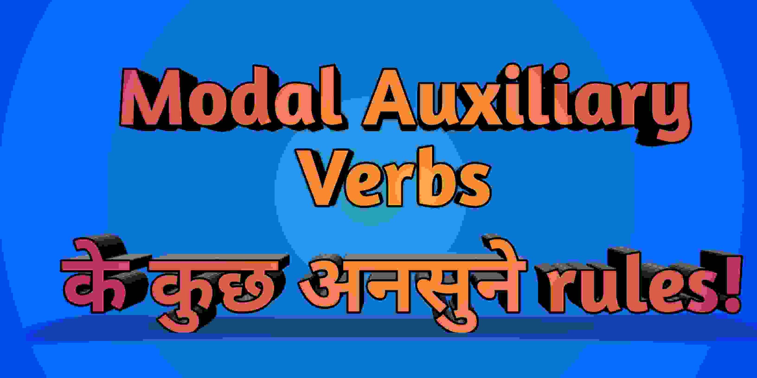 Auxiliary Verb Their Types And Examples What Are The Important 23 