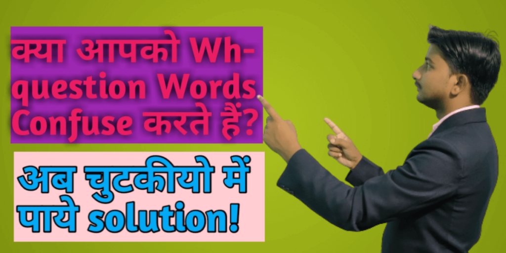 wh-questions-family-lists-and-examples-english-hai-fun-with-sir-pawan-kumar