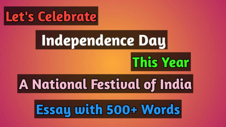 independence-day-celebration-in-school-essay-in-english-archives