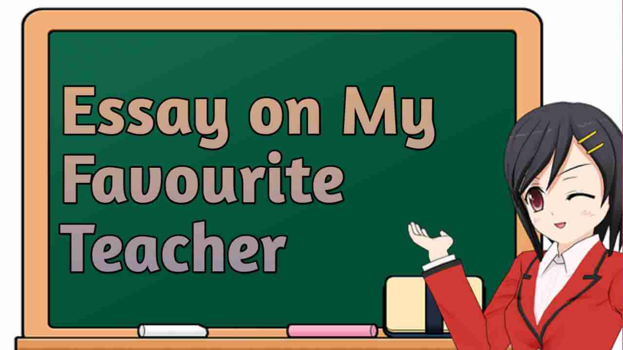 essay on my favourite teacher Archives - English hai fun with Sir Pawan  Kumar