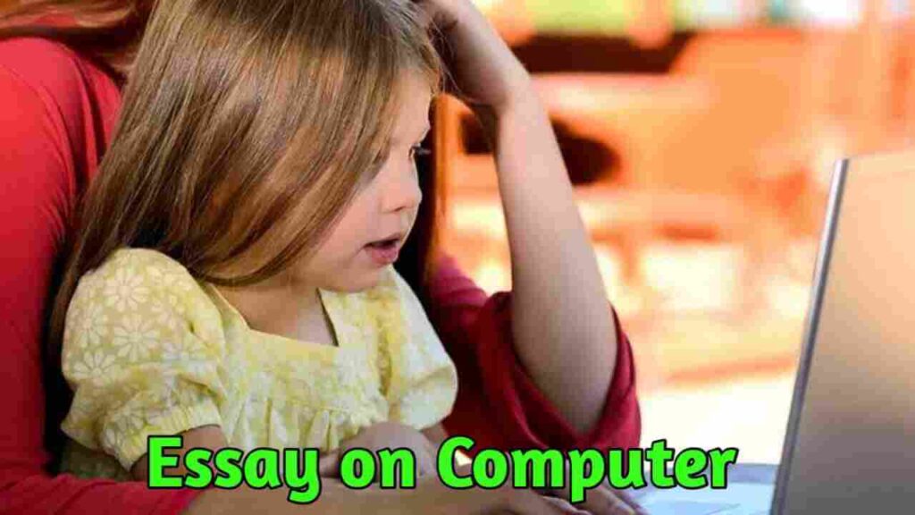 essay on computer disadvantage