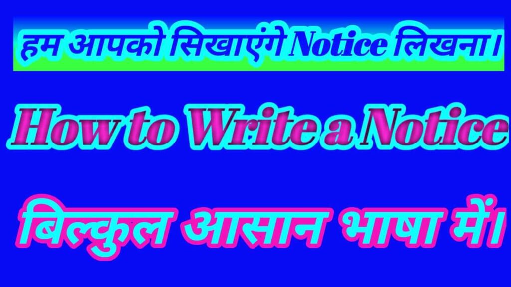 Format Of Notice Writing For Class 12 Archives Englishfun By Sir Pawan Kumar