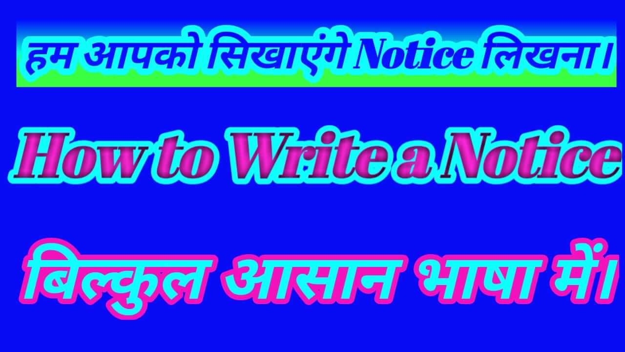 notice writing