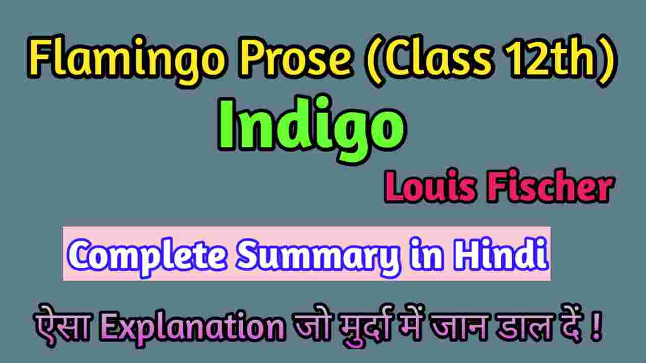 indigo lesson summary