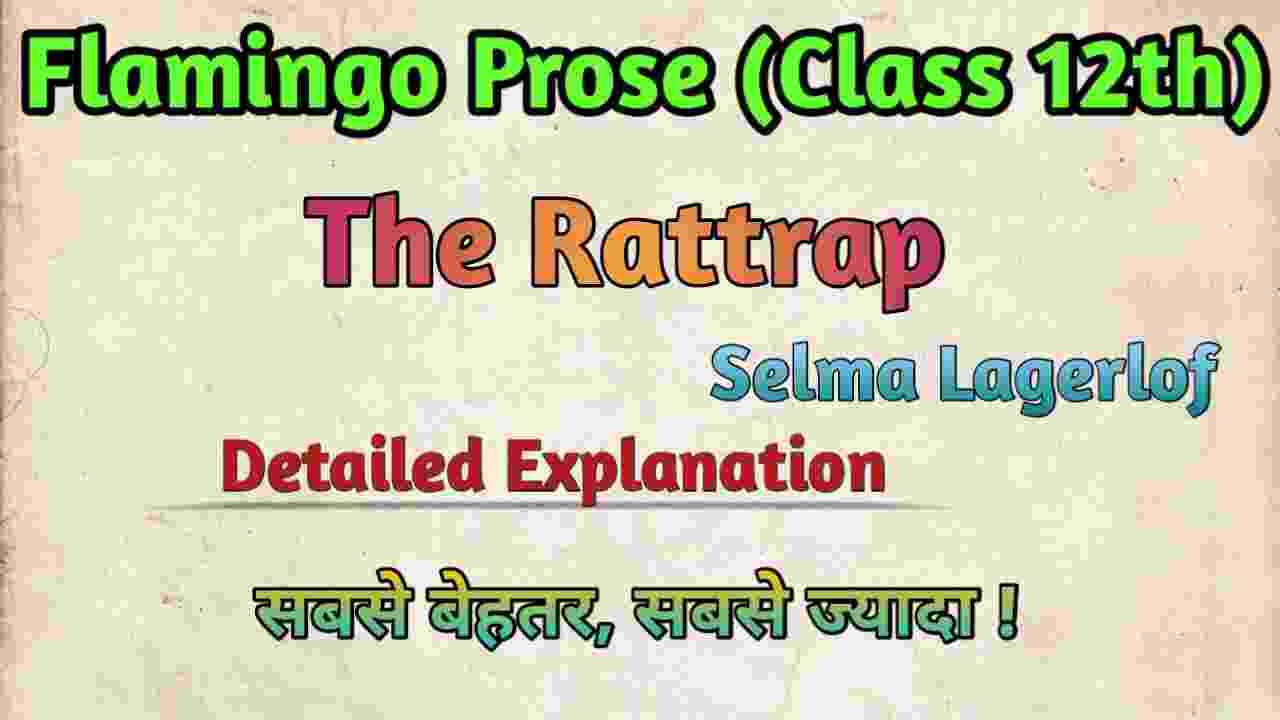 NCERT Solutions For Class 12 English: The Rattrap