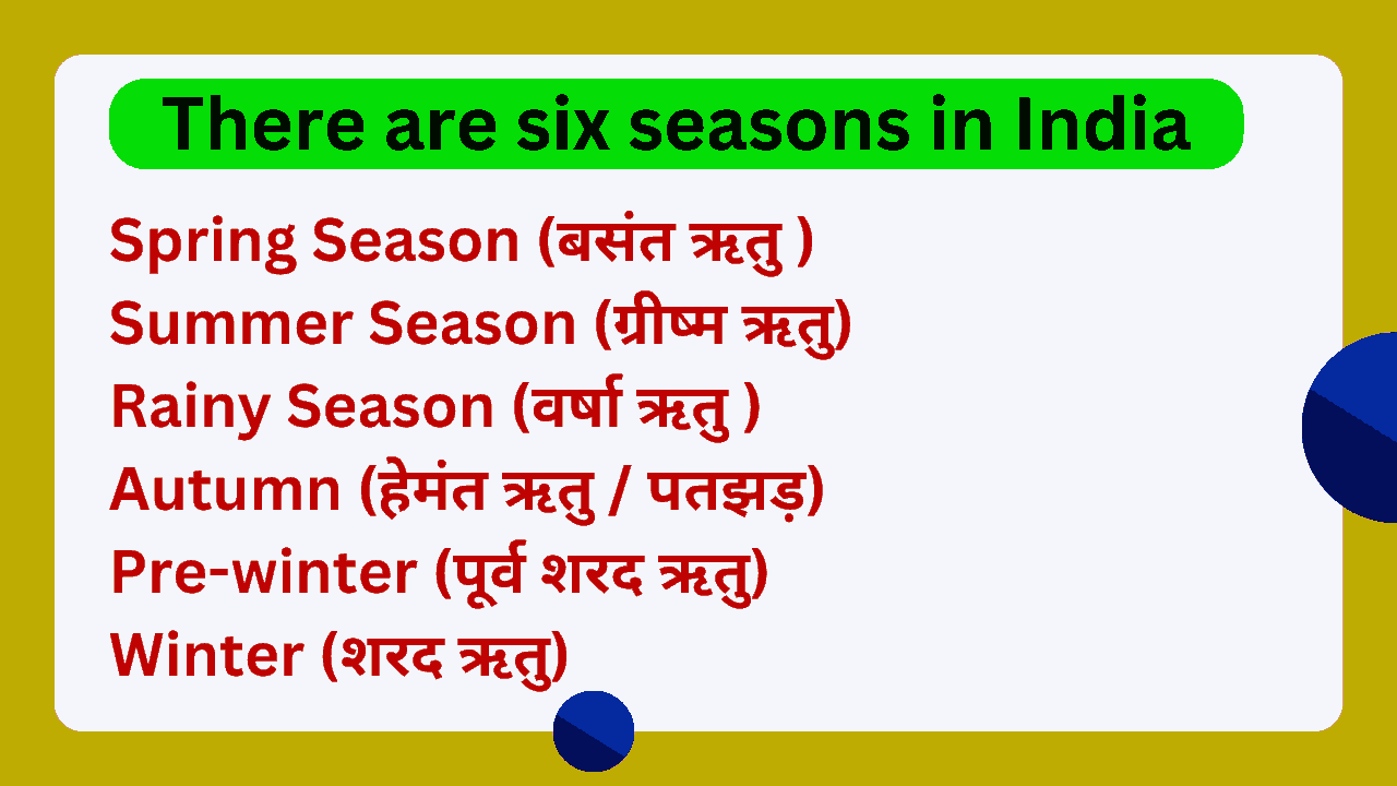 season of india